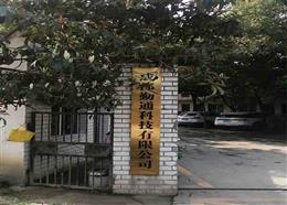 冷卻塔生產(chǎn)現(xiàn)場(chǎng)