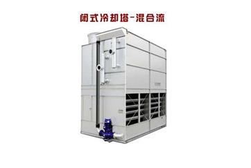 復(fù)合流閉式冷卻塔復(fù)合流閉式冷卻塔